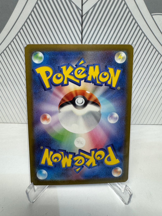 Mantyke 064/062 Art Rare