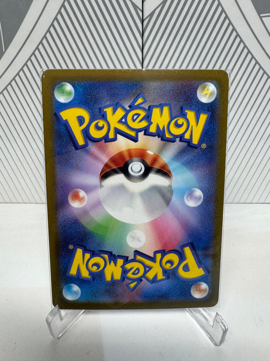 Smeargle 073/068 Character Rare