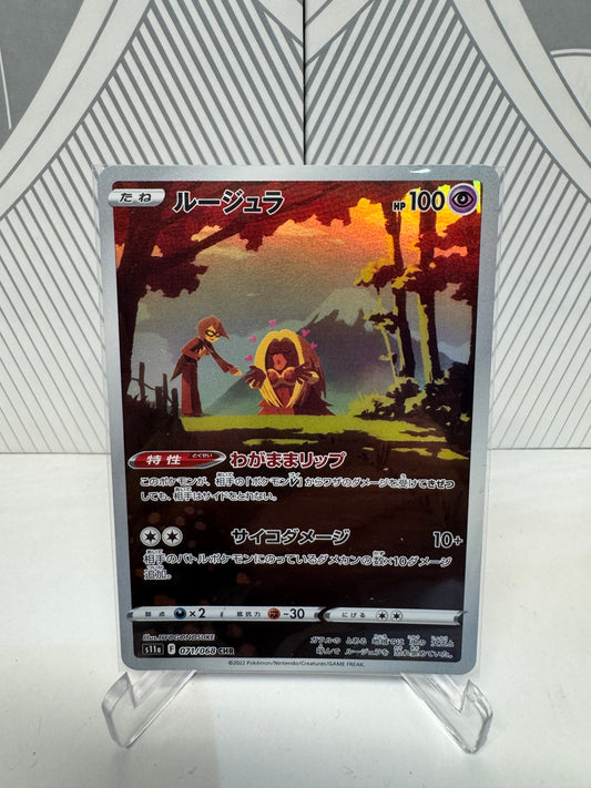 Jynx 071/068 Character Rare