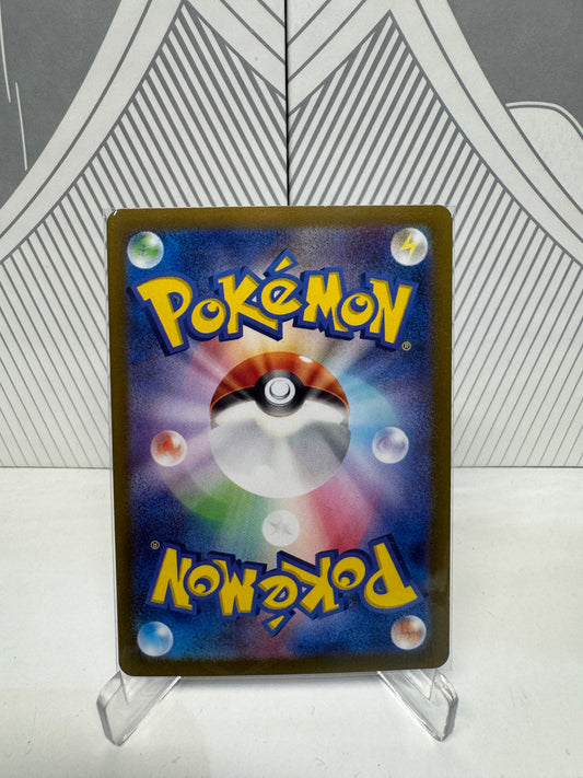 Lycanroc 107/100 Art Rare