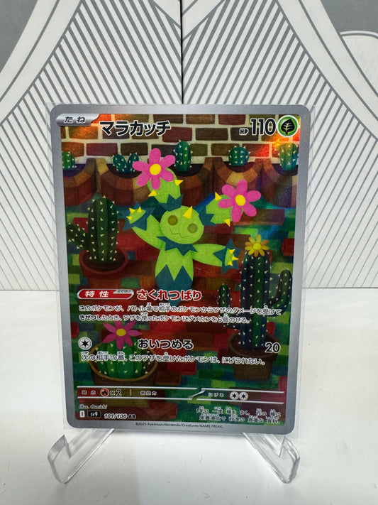 Maractus 101/100 Art Rare