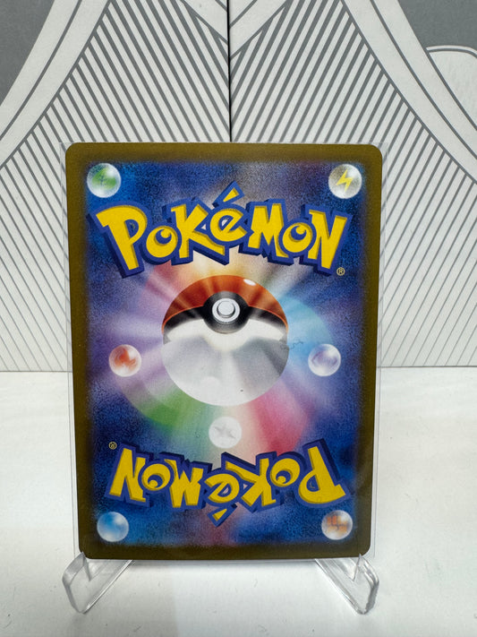 Maractus 101/100 Art Rare