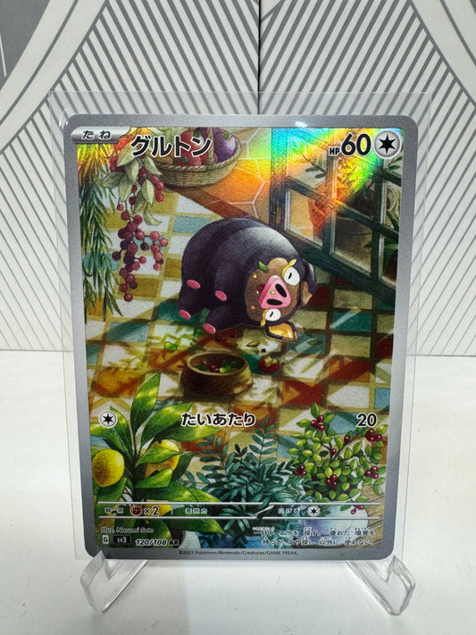 Lechonk 120/108 Art Rare