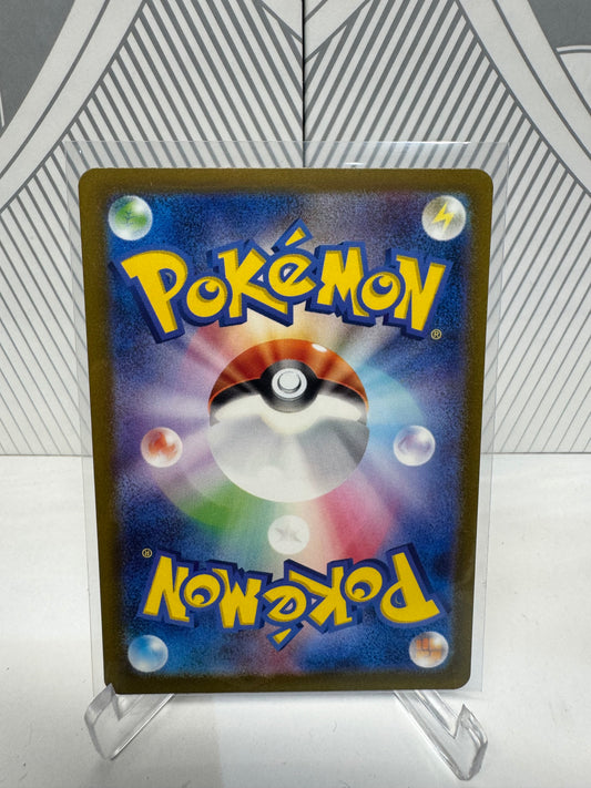 Lechonk 120/108 Art Rare