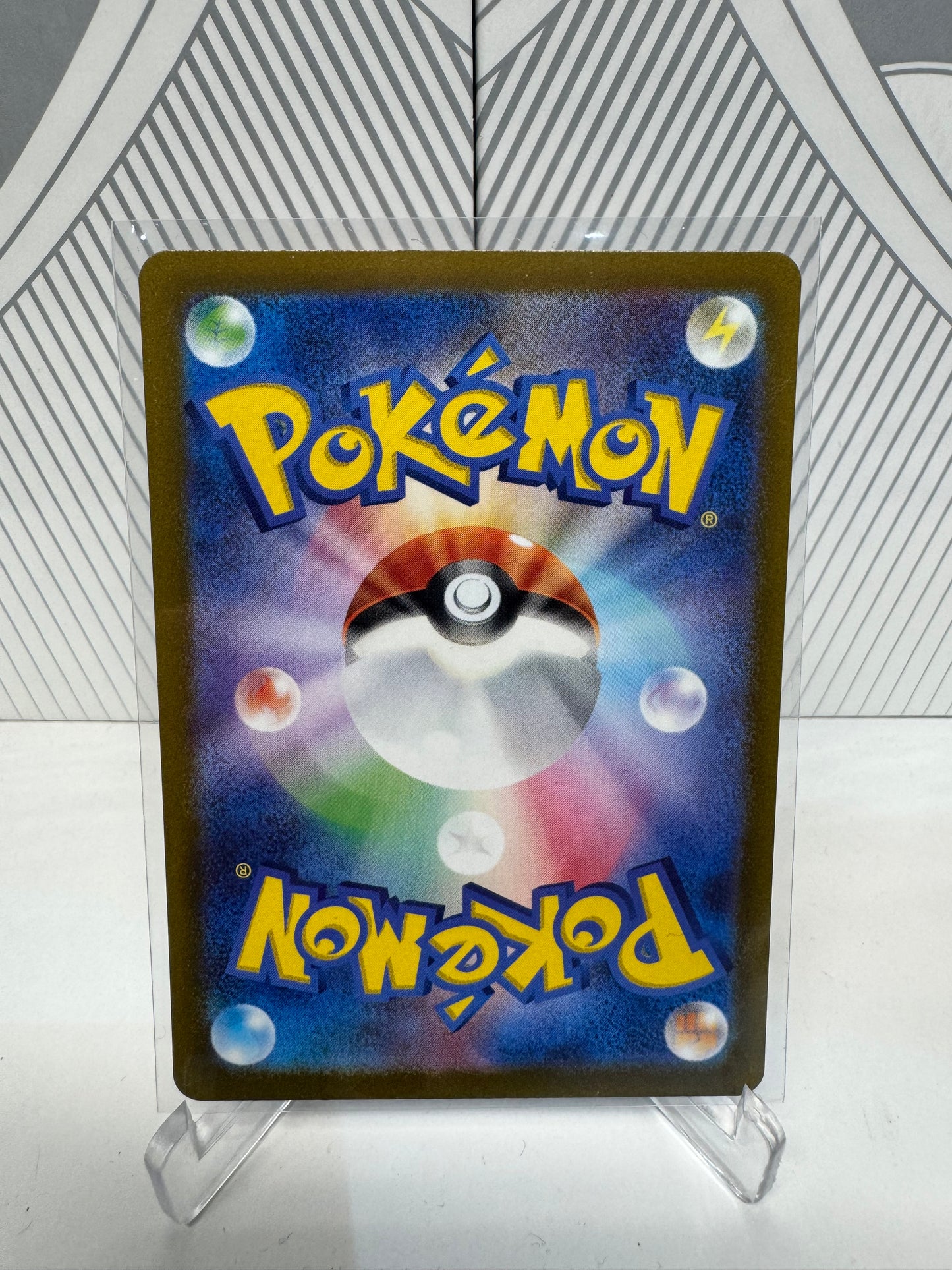 Skwovet 090/078 Art Rare