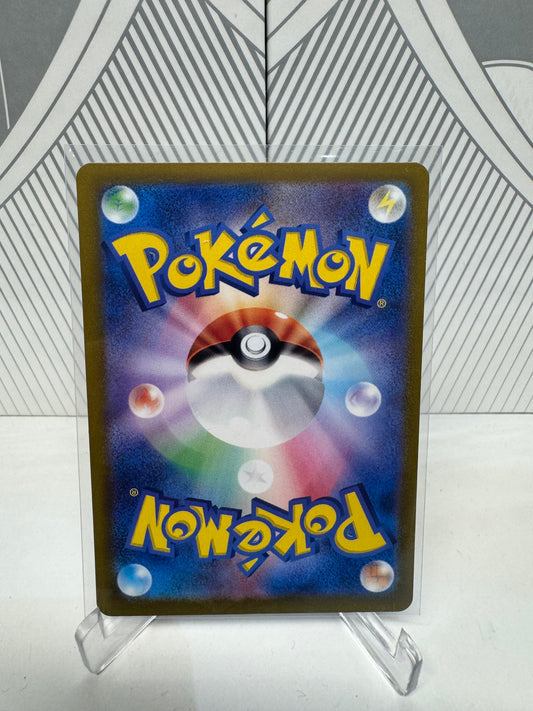 Vibrava 071/064 Art Rare