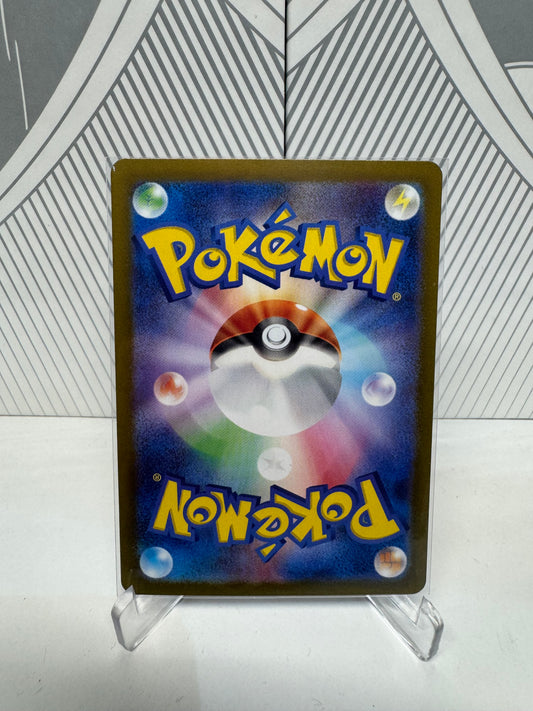 Bewear 076/064 Art Rare