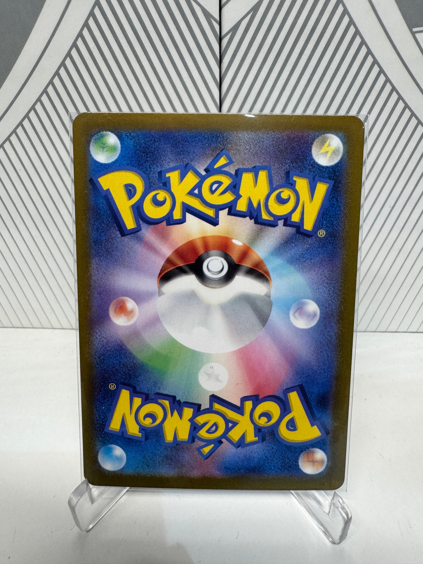 Appletun 075/064 Art Rare