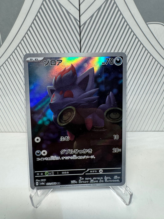 Zorua 072/064 Art Rare
