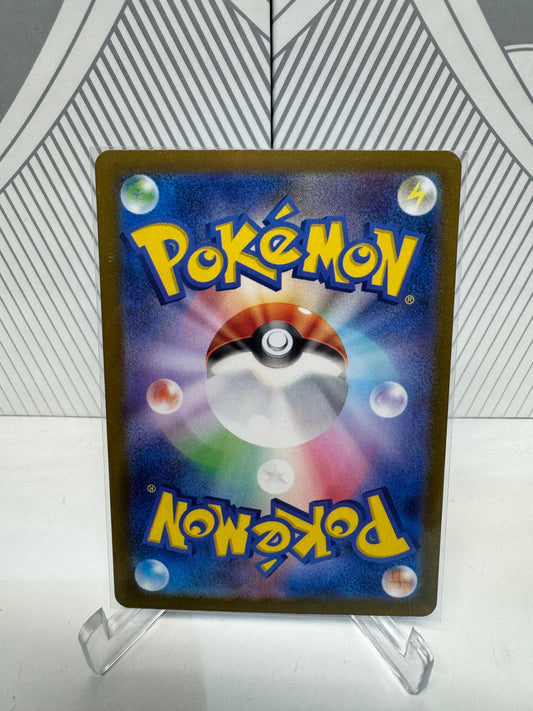 Cufant 073/064 Art Rare