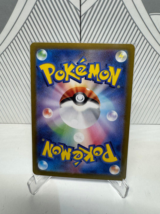 Hydrapple 068/063 Art Rare