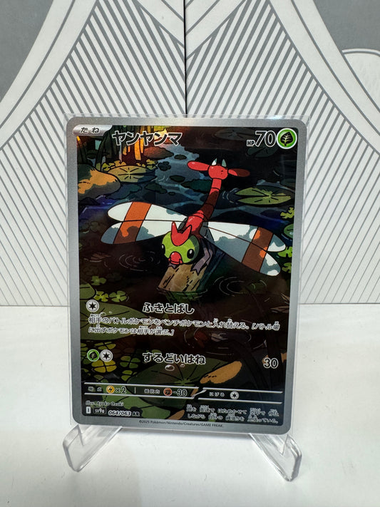 Yanma 064/063 Art Rare