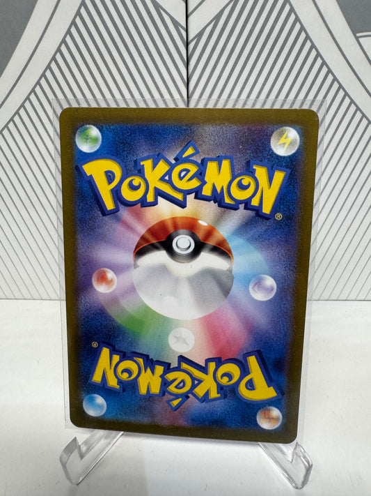 Infernape 070/066 Art Rare