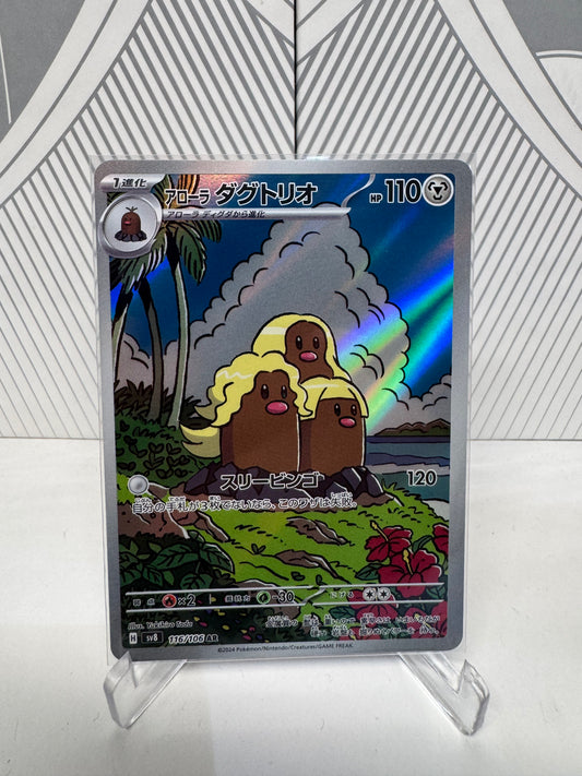 Alolan Dugtrio 116/106 Art Rare