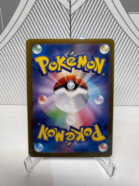 Alolan Dugtrio 116/106 Art Rare