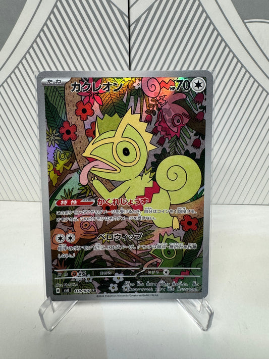 Kecleon 118/106 Art Rare