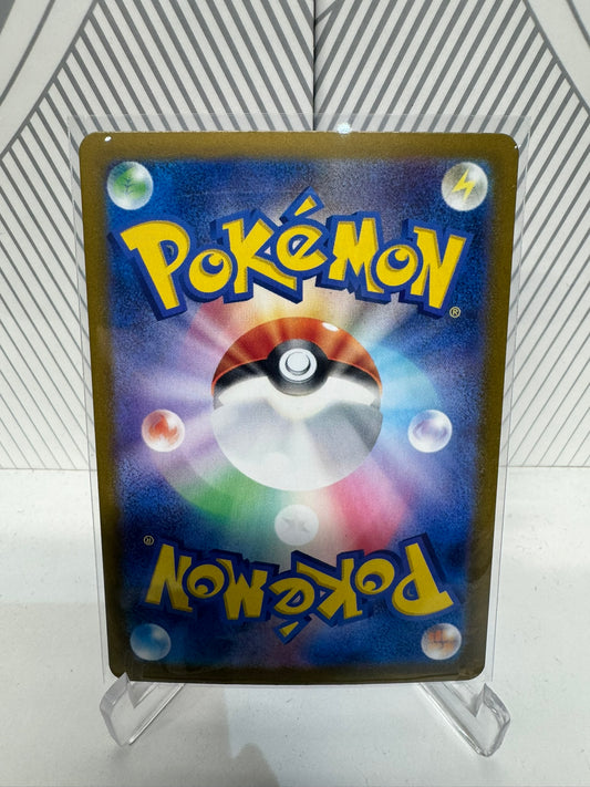 Exeggcute 065/064 Art Rare