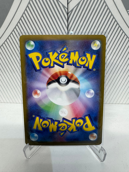 Ceruledge 109/106 Art Rare