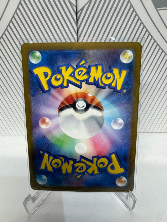 Iron Thorns 077/071 Art Rare