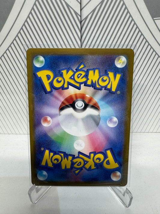 Excadrill 079/071 Art Rare