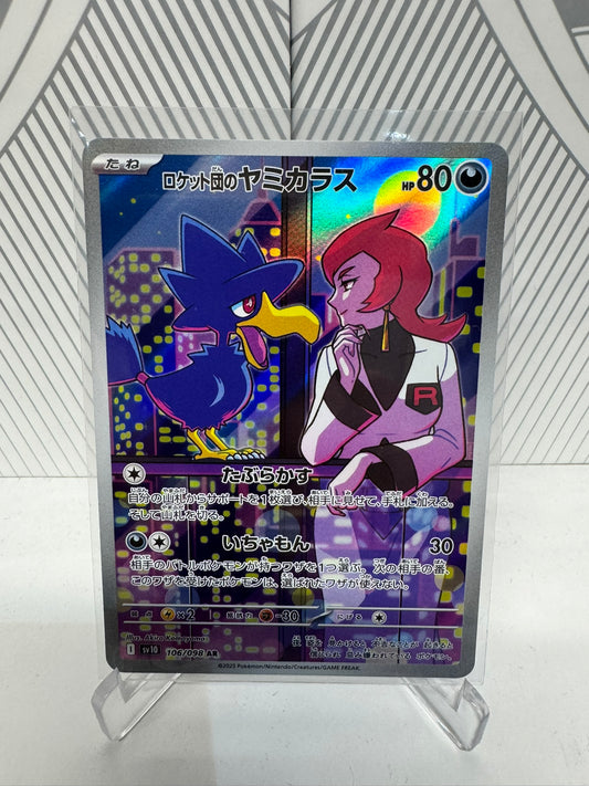 Team Rocket's Murkrow 106/098 Art Rare