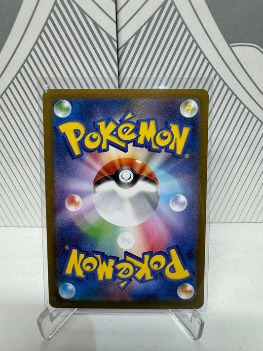 Team Rocket's Murkrow 106/098 Art Rare