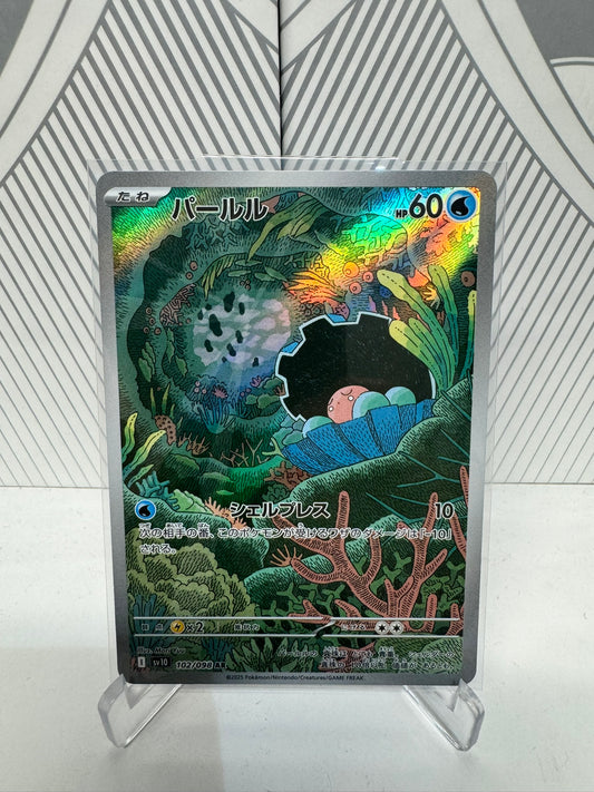 Clamperl 102/098 Art Rare