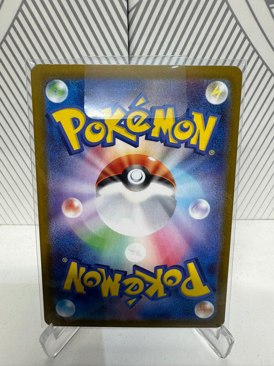 Clamperl 102/098 Art Rare