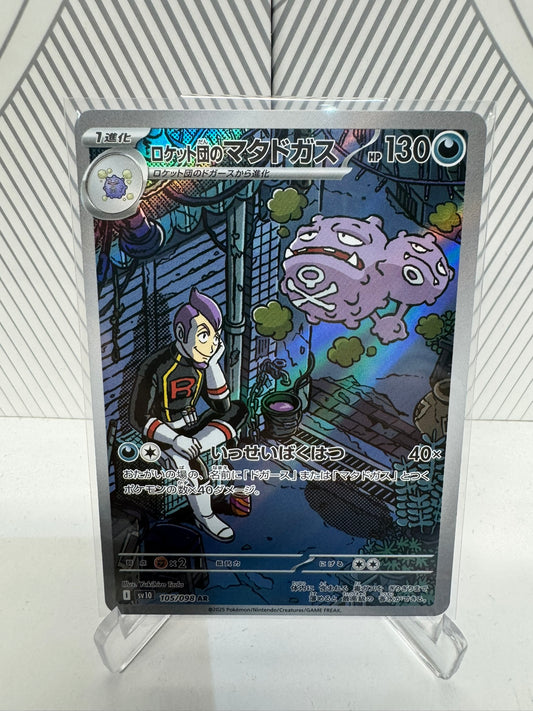 Team Rocket's Weezing 105/098 Art Rare