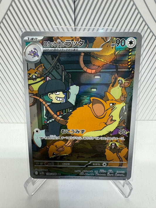 Team Rocket's Raticate 108/098 Art Rare