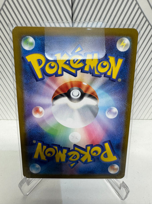 Team Rocket's Raticate 108/098 Art Rare