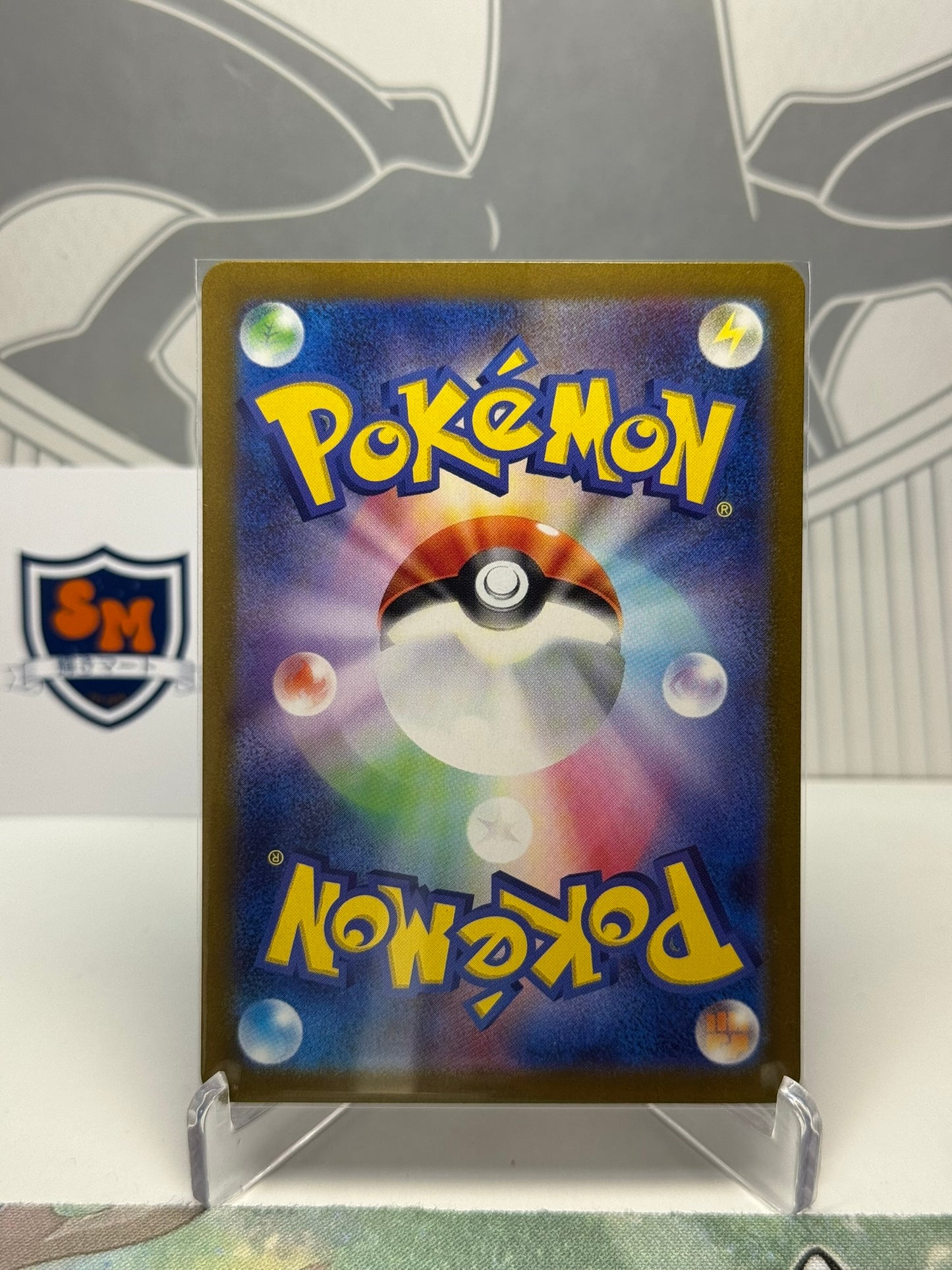 Tarountula 079/078 Art Rare