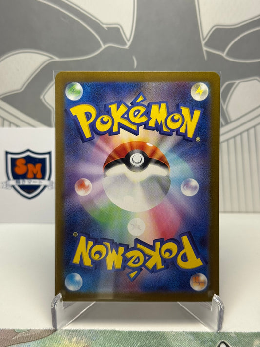 Tarountula 079/078 Art Rare