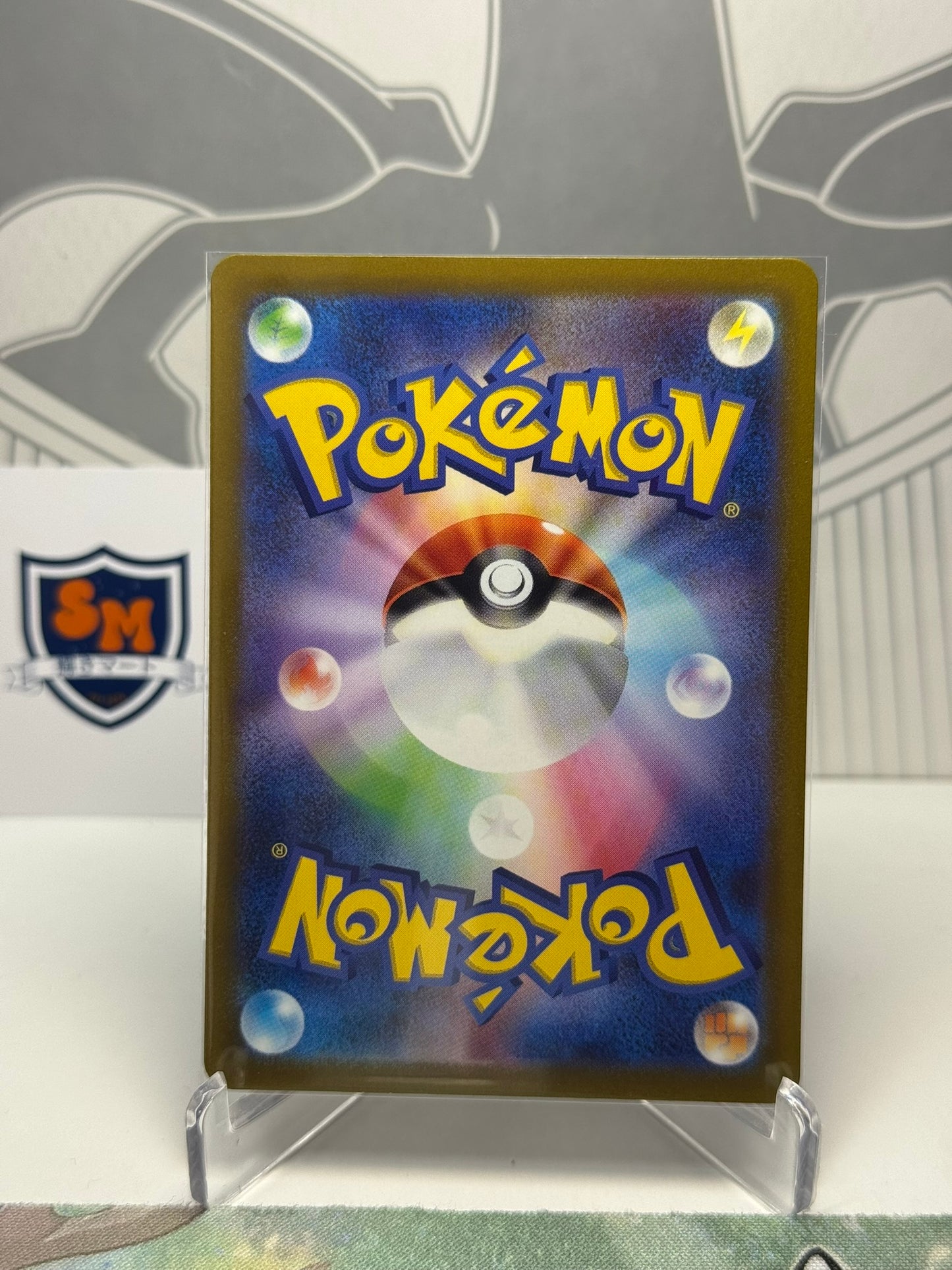 Hisuian Goodra 196/172 Art Rare