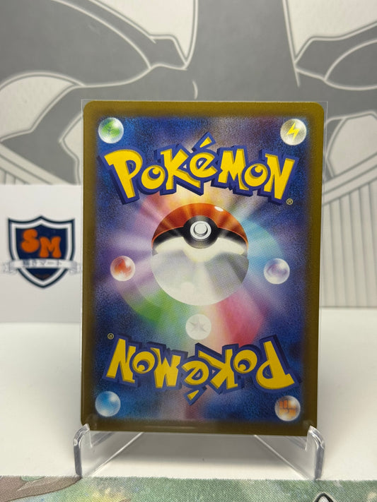 Hisuian Goodra 196/172 Art Rare