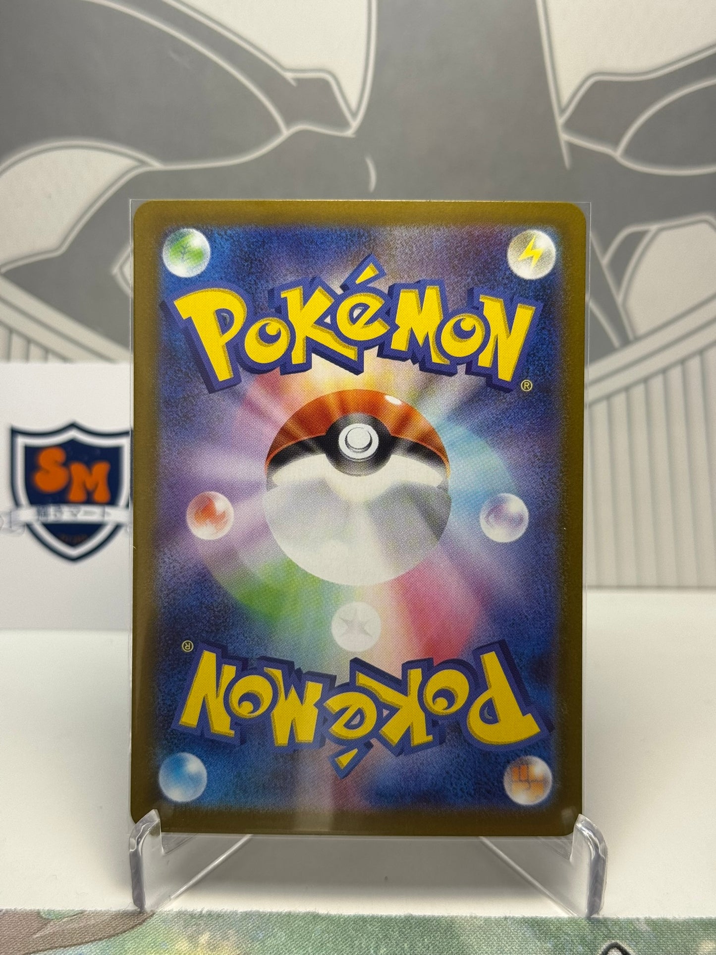 Litleo 066/063 Art Rare