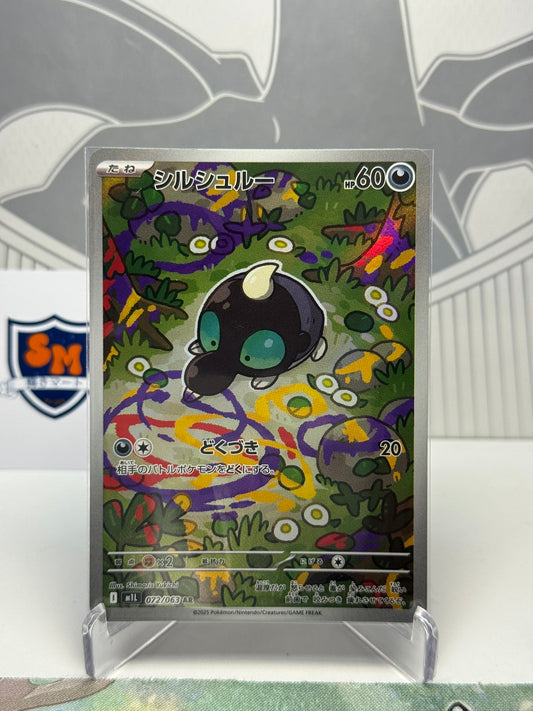 Shroodle 072/063 Art Rare