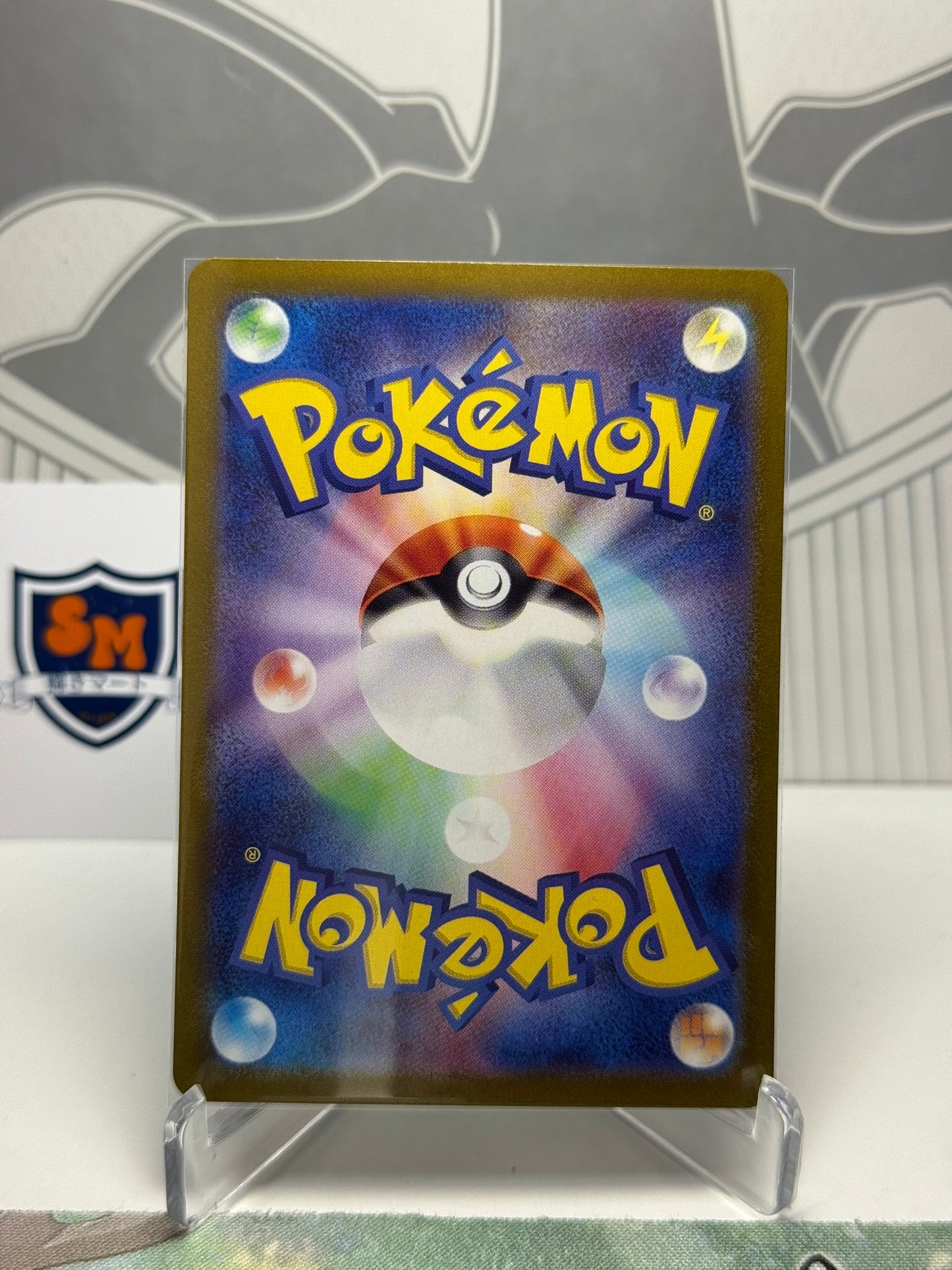 Meditite 111/102 Art Rare