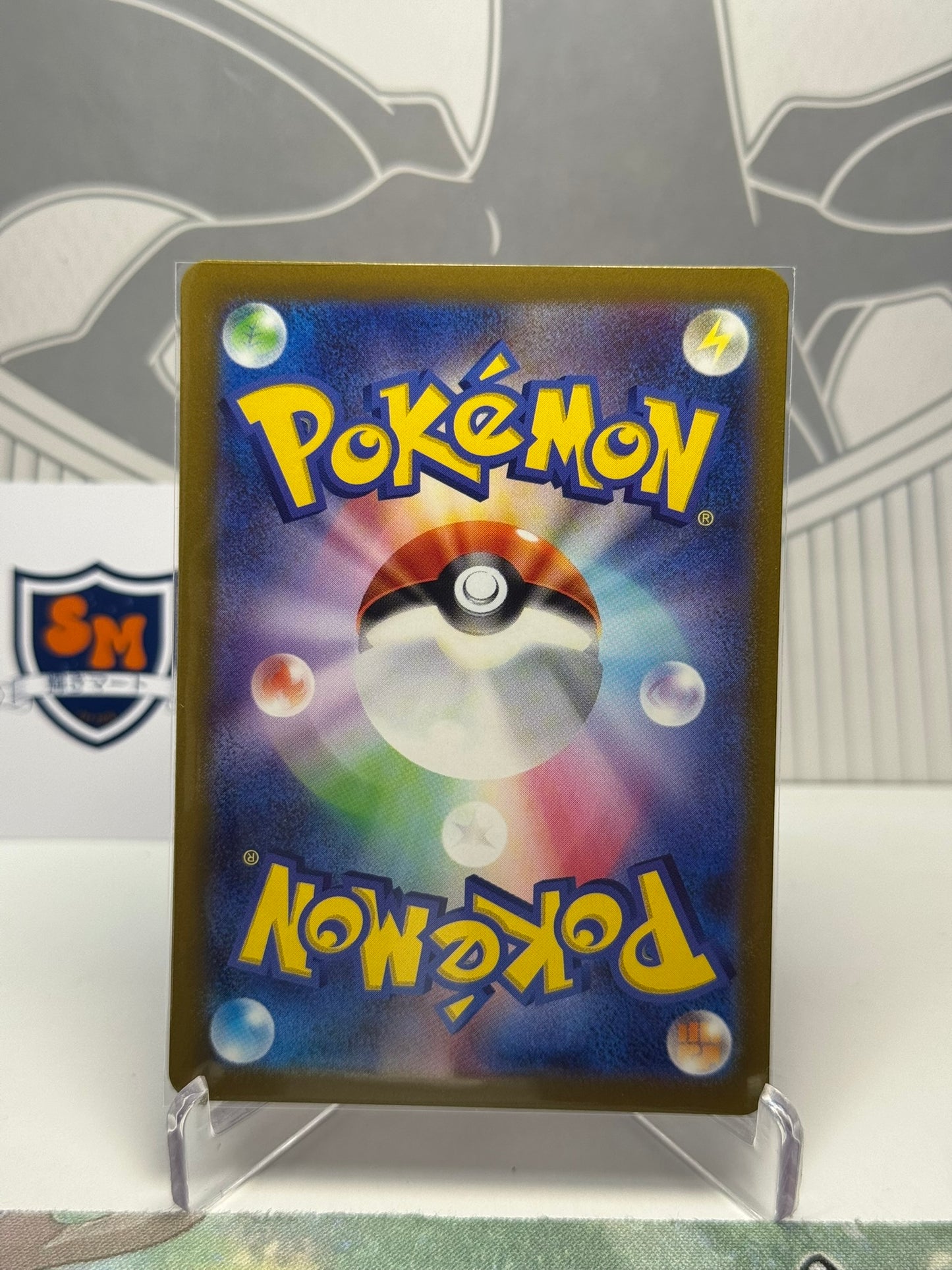 Flamigo 082/071 Art Rare