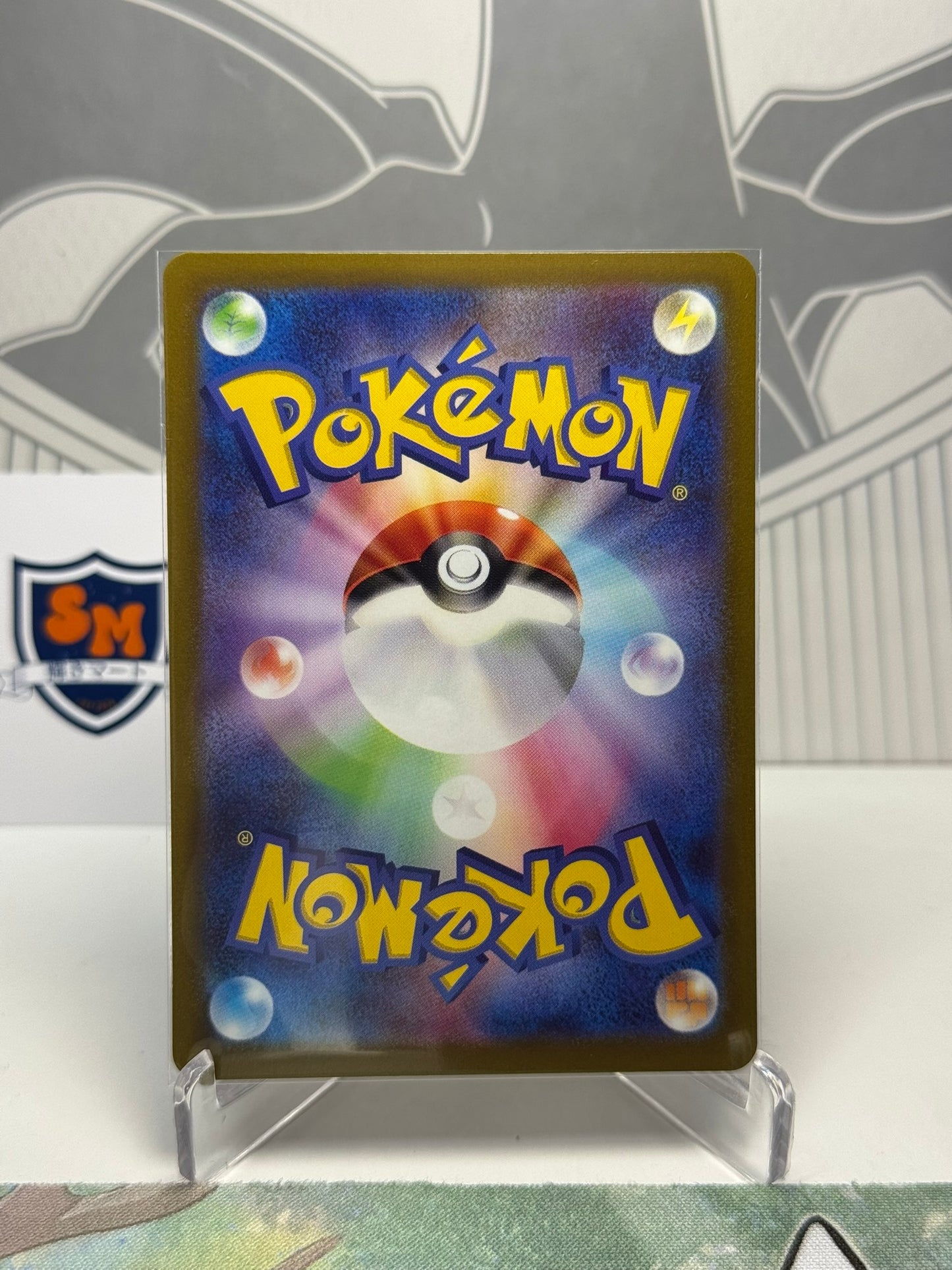 Pawmot 085/078 Art Rare