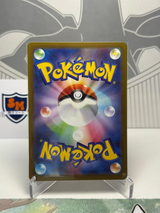 Pawmot 085/078 Art Rare