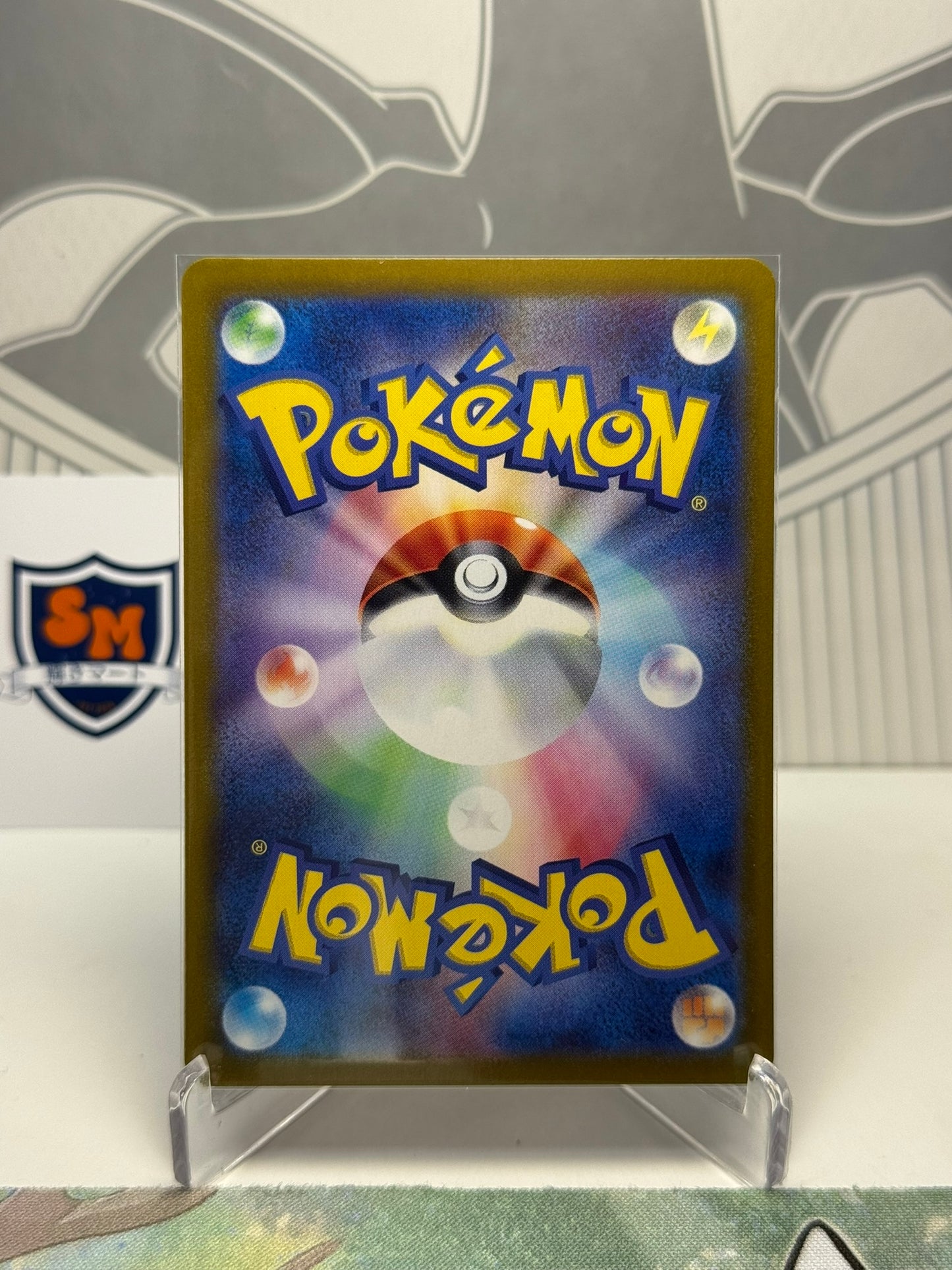 Dudunsparce 083/071 Art Rare