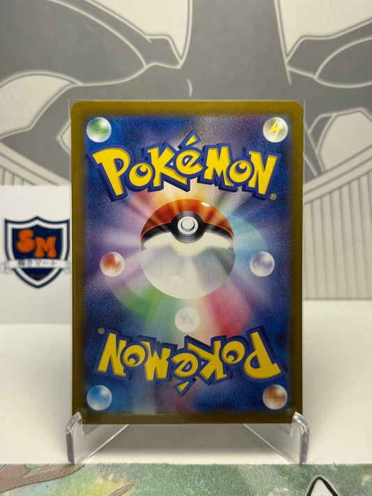 Dudunsparce 083/071 Art Rare