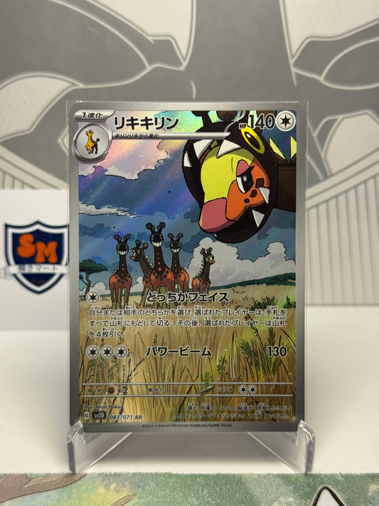 Farigiraf 083/071 Art Rare