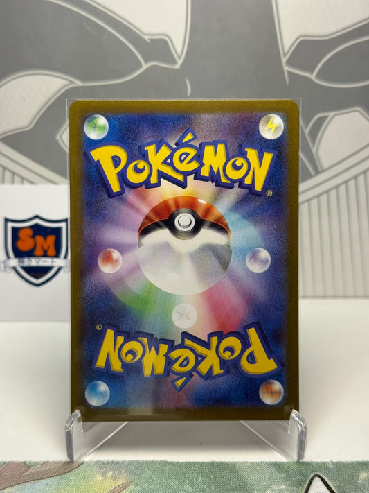 Farigiraf 083/071 Art Rare