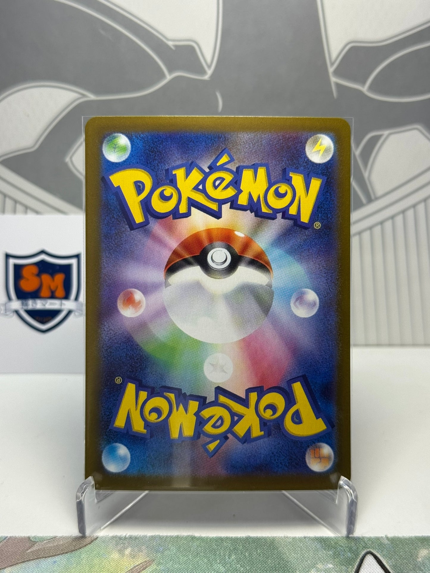 Shedinja 072/063 Art Rare