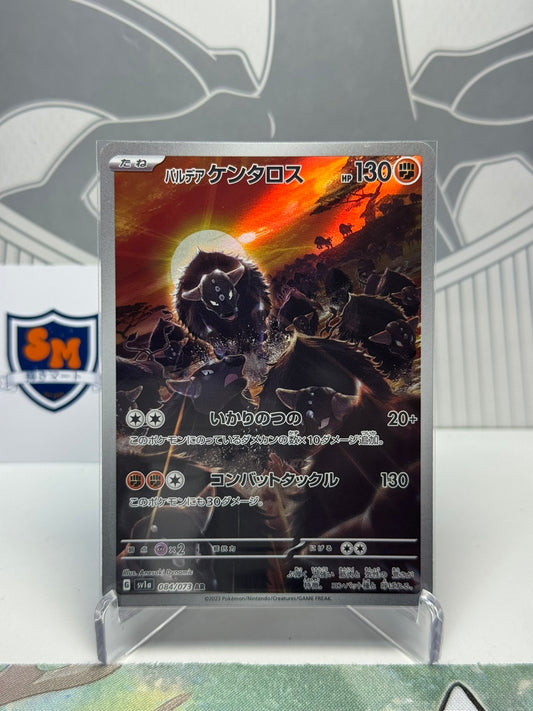Paldean Tauros 084/073 Art Rare