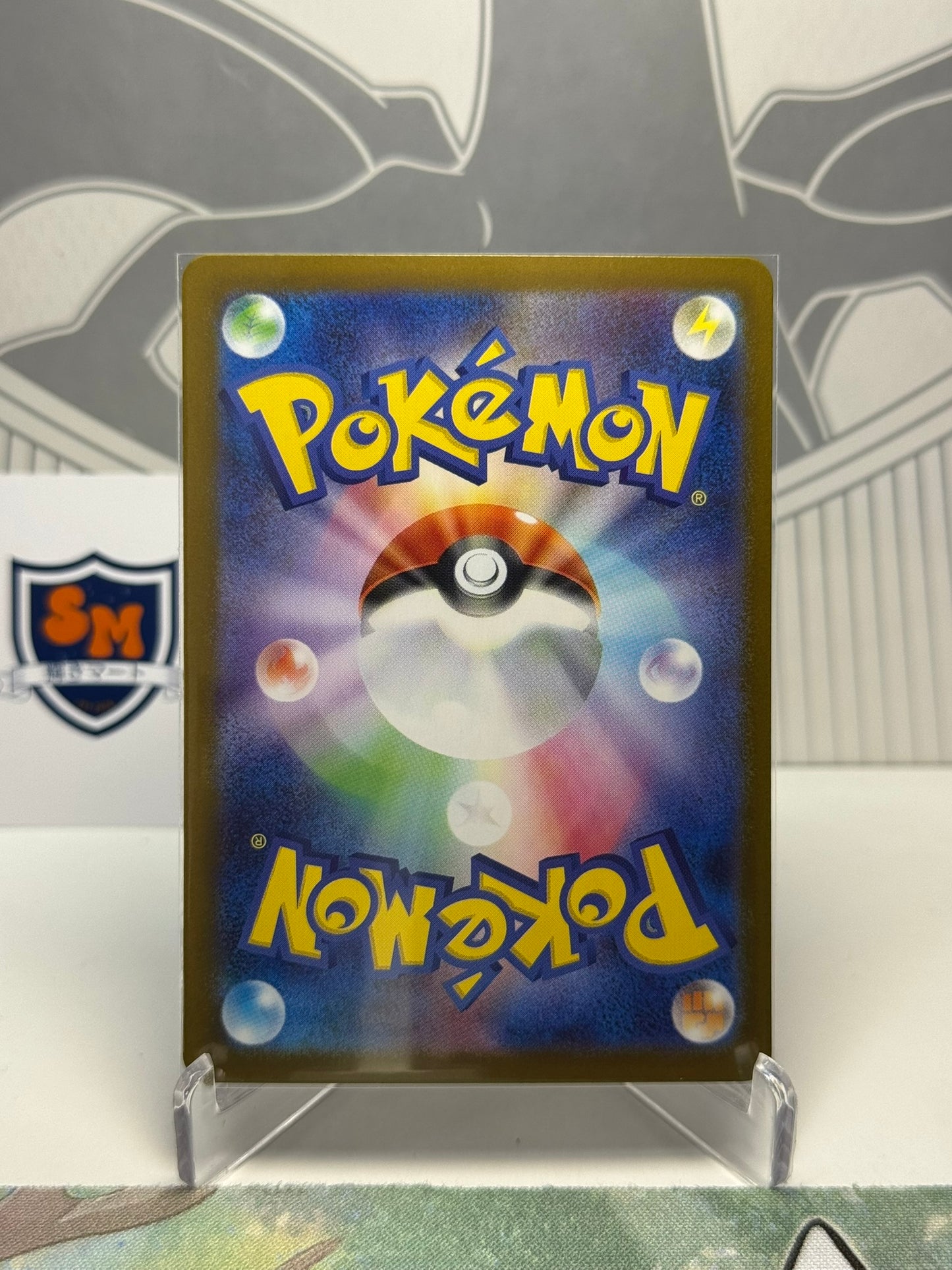 Helioptile 070/063 Art Rare