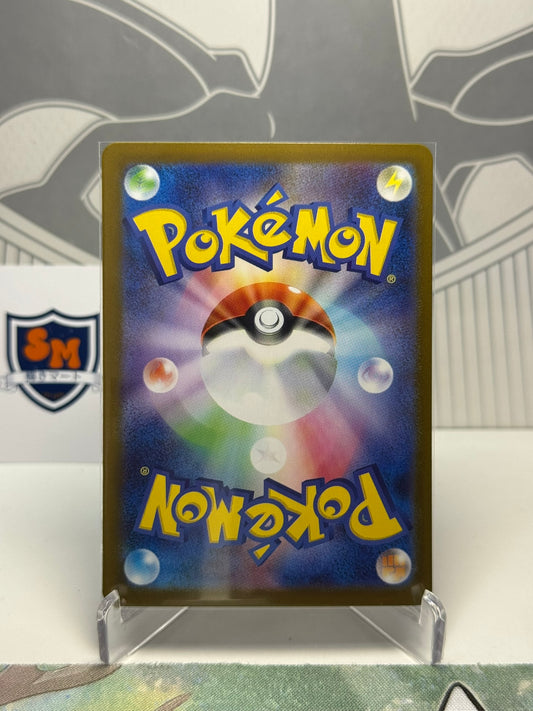 Helioptile 070/063 Art Rare