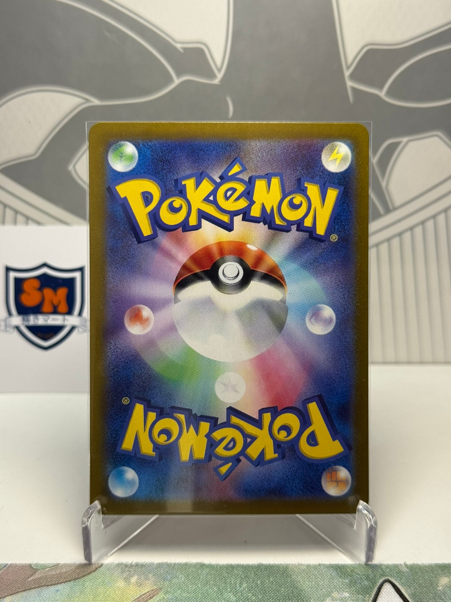 Archaludon 113/102 Art Rare